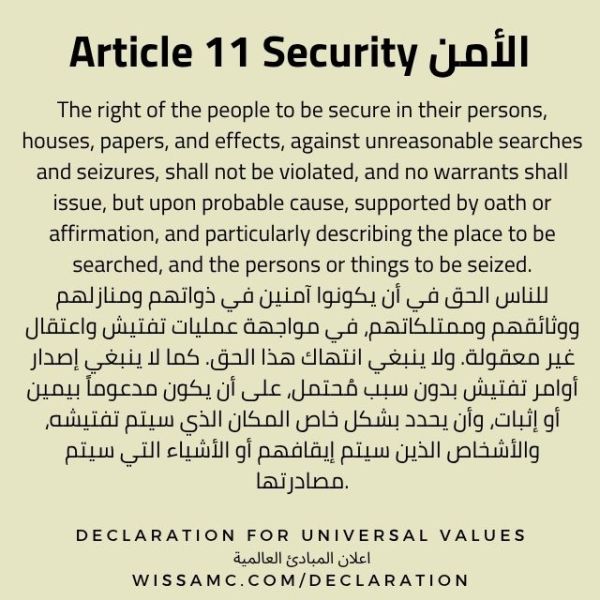 Podcast Episode: Article 11 –&nbsp;Security