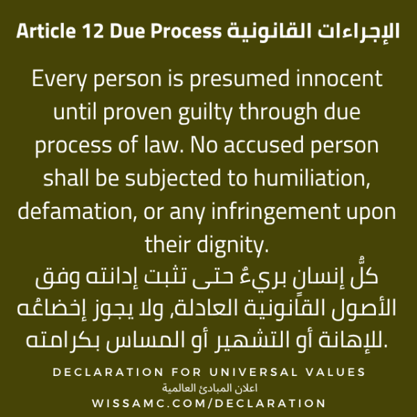 Universal Declaration of Human Values: Article 12 – Due Process – Innocent Until Proven&nbsp;Guilty